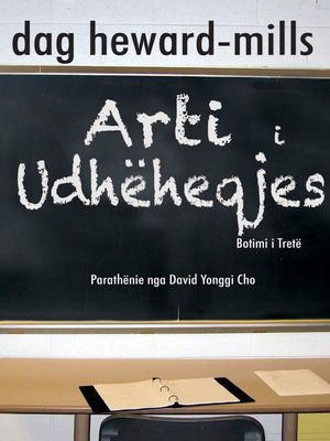 cover image of Arti i Udhëheqjes